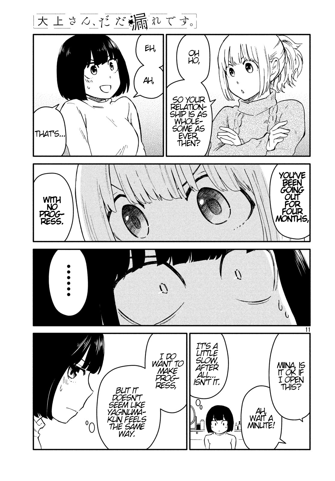 Oogami-san, Dadamore Desu Chapter 27 11